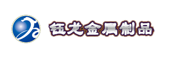 朝陽市班瑞金屬新材料科技有限公司